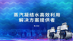 更懂瓦線（xiàn），更多駐足！