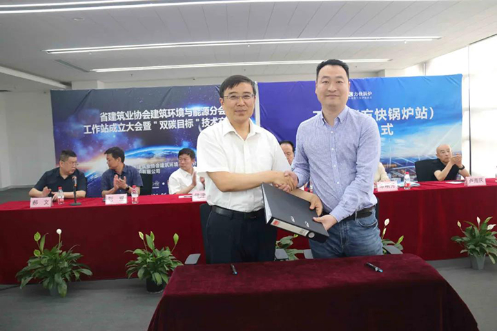 微信（xìn）圖片_20210811140928.jpg