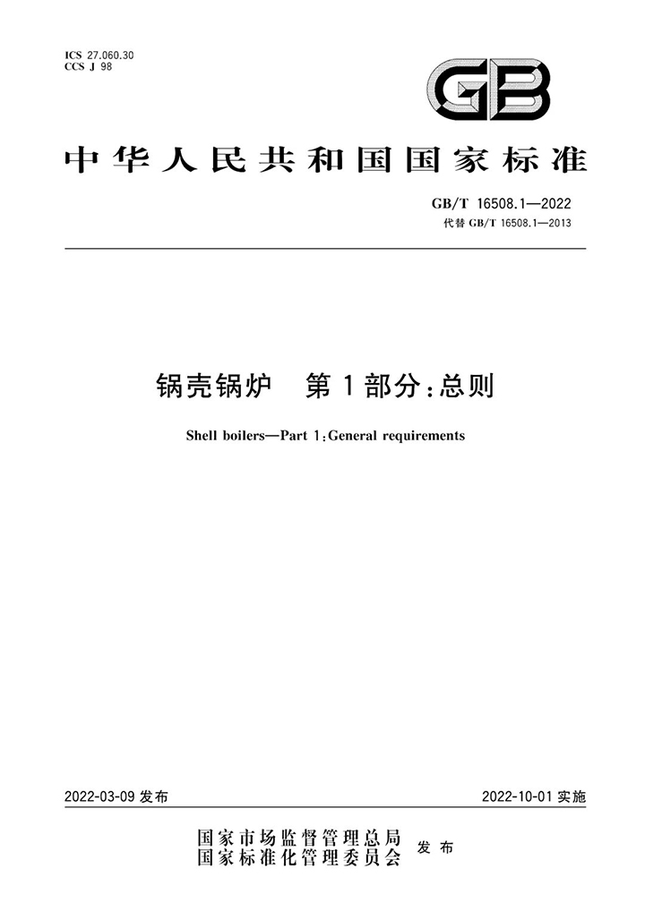 微信圖（tú）片_20220822091040.jpg