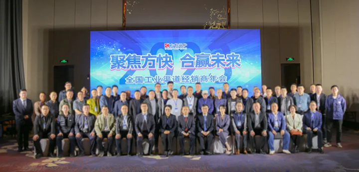 91视频亚洲經銷商會議.jpg