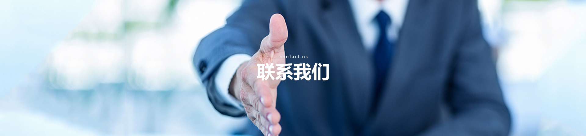 關於我（wǒ）們