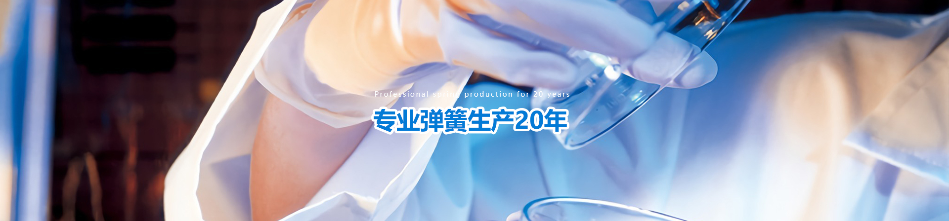 產品中心