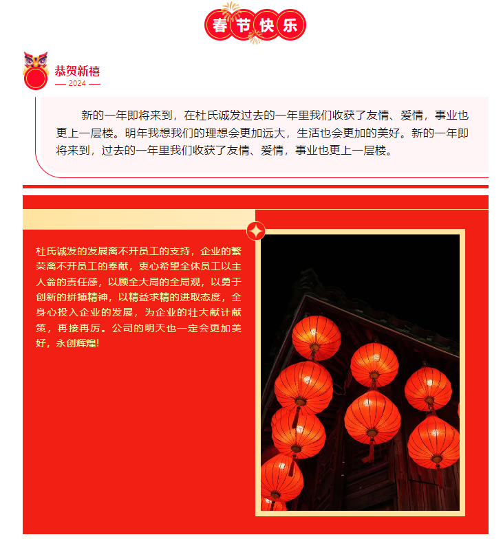 杜氏国产香蕉视频91