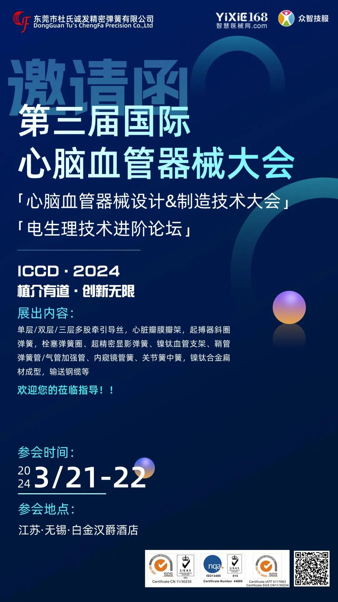 杜氏国产香蕉视频91