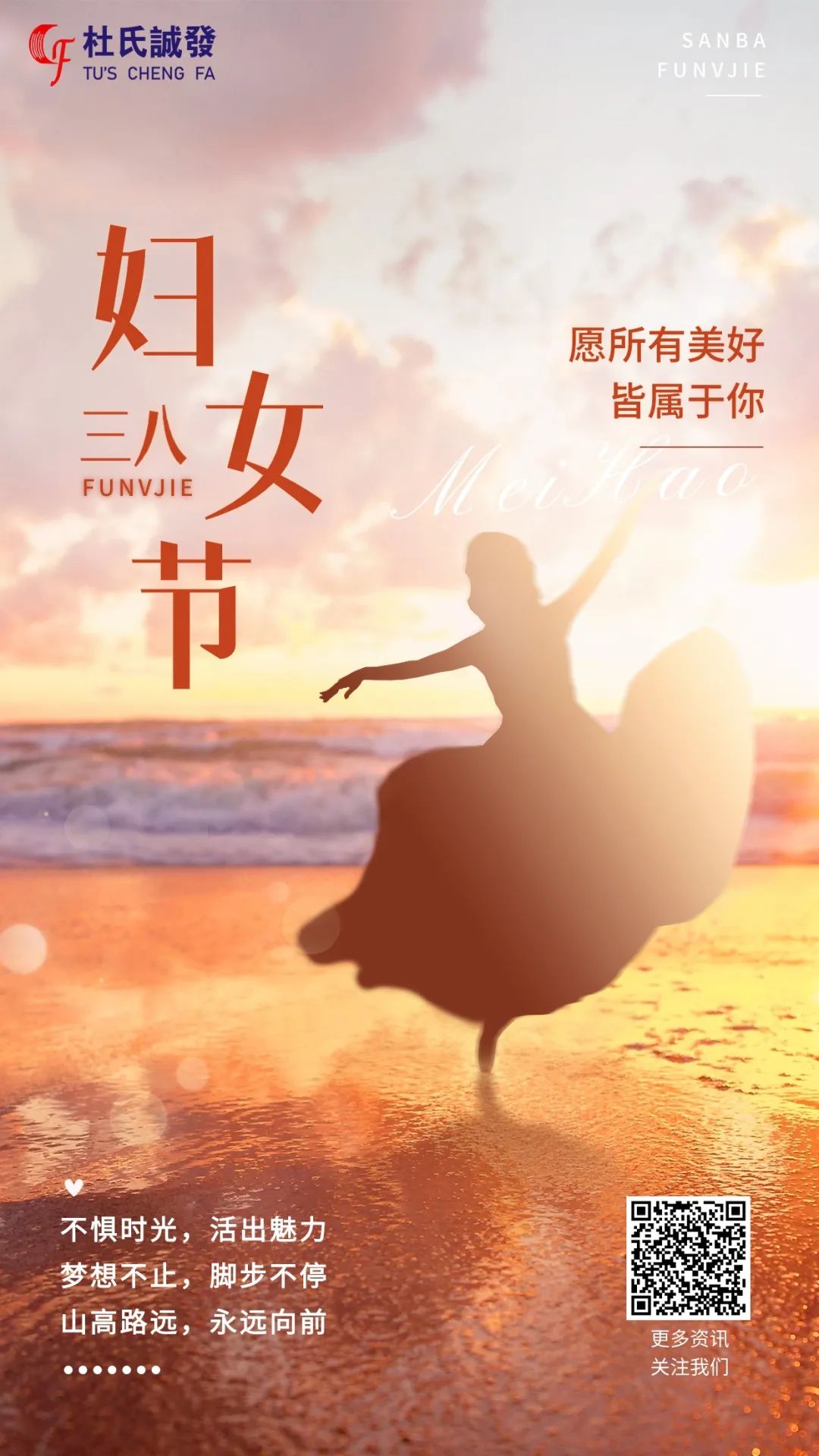 杜氏国产香蕉视频91