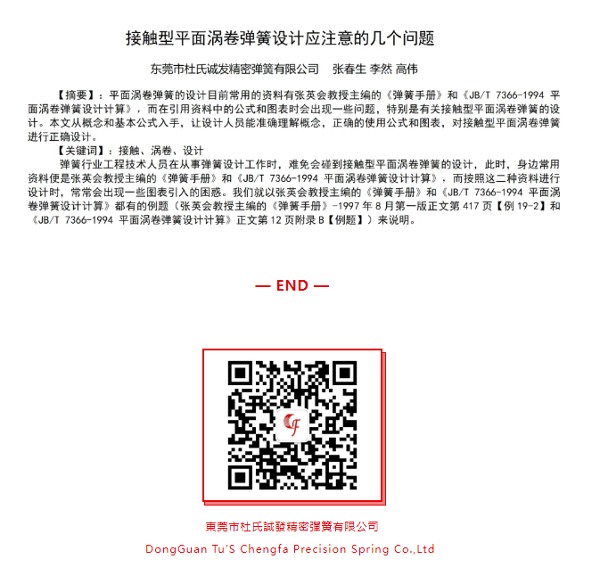 杜氏国产香蕉视频91