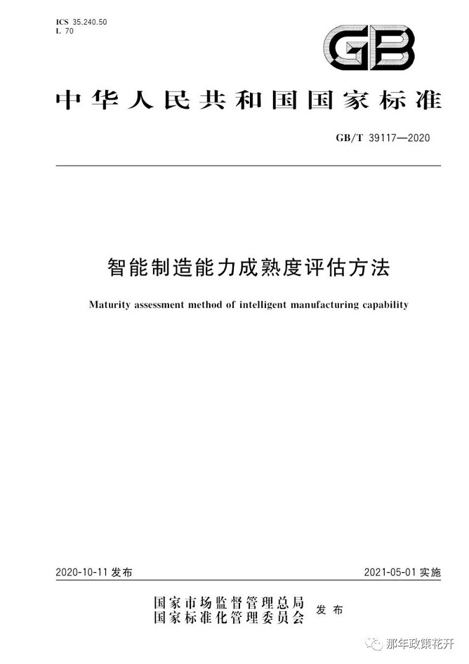 杜氏国产香蕉视频91