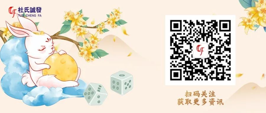 杜氏国产香蕉视频91