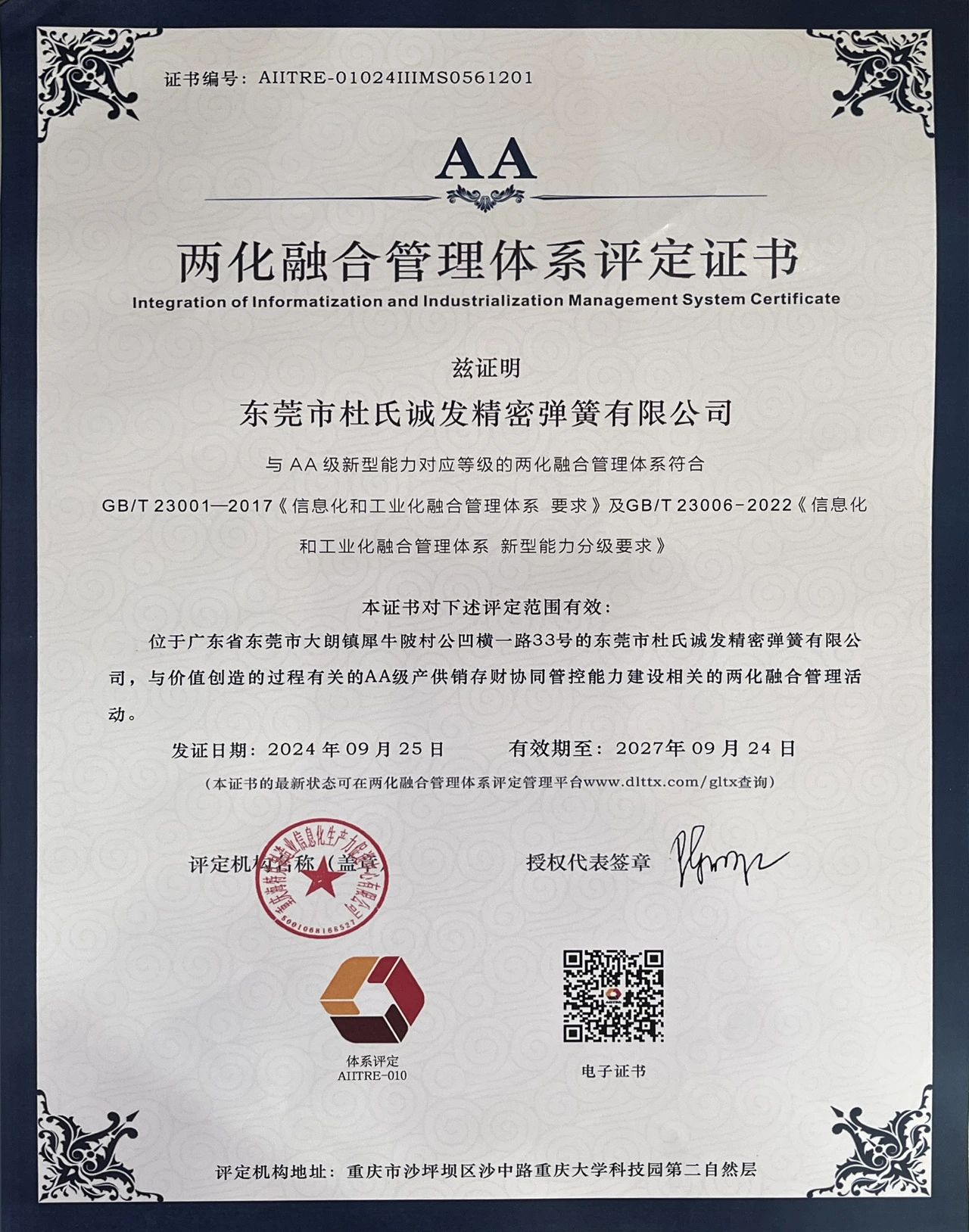杜（dù）氏（shì）国产香蕉视频91