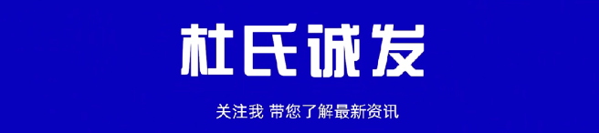 杜氏国产香蕉视频91