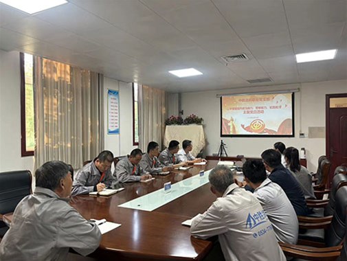 中勝塗料聯合黨支（zhī）部召（zhào）開