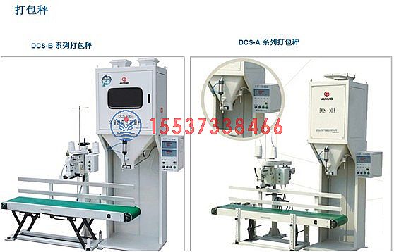 糧食加工解決方（fāng）案