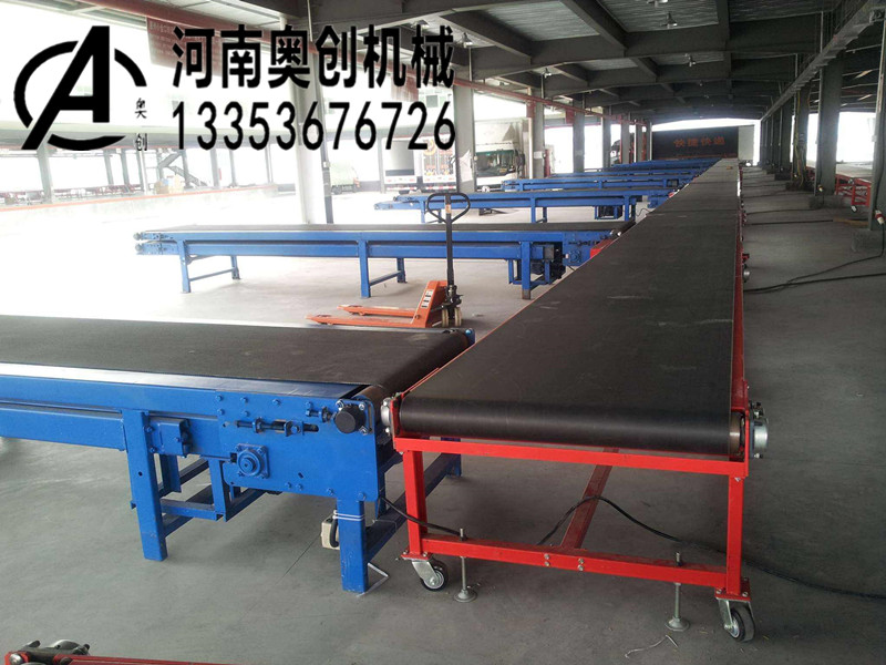 帶式輸送機（jī）