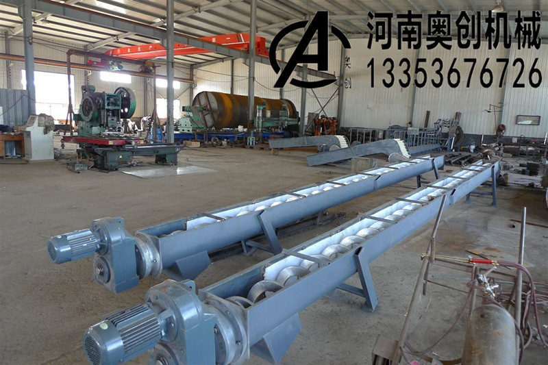 槽式螺旋輸送機廠家圖（tú）片展示