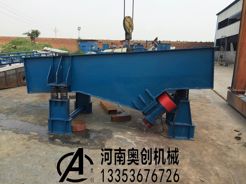 新鄉棒條式振動給料機（jī）