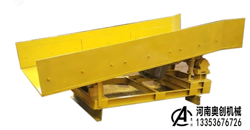 小型振動給（gěi）料機（jī）廠家供貨