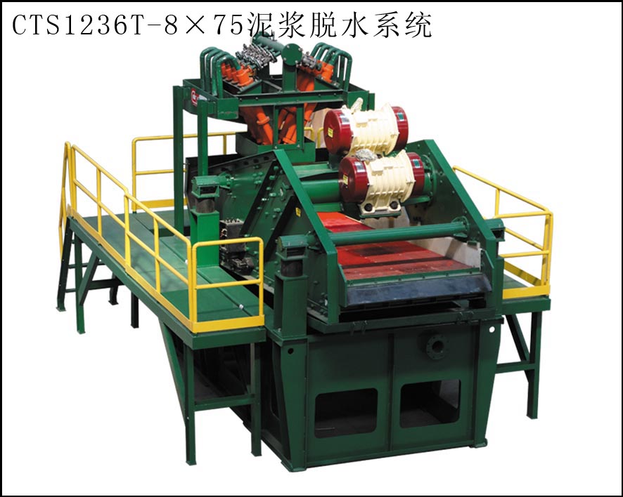 尾礦脫水生產線（xiàn）