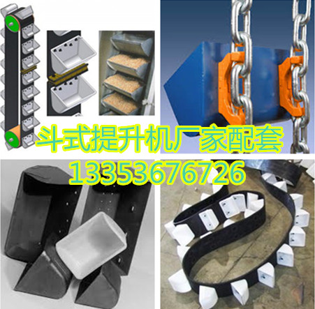 鬥提機各種形式料鬥展示