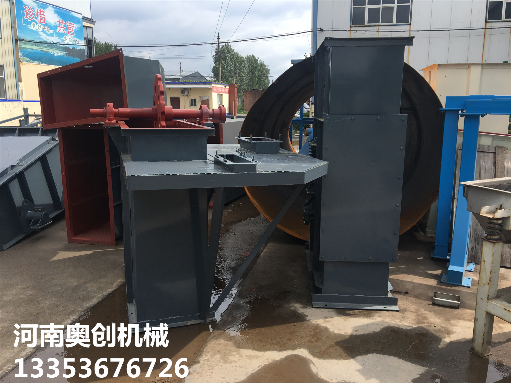 板鏈（liàn）鬥（dòu）式提升機NE係列詳細介紹