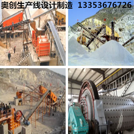 生產線應用組圖展示（shì）