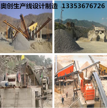 生產線多處（chù）應用展示