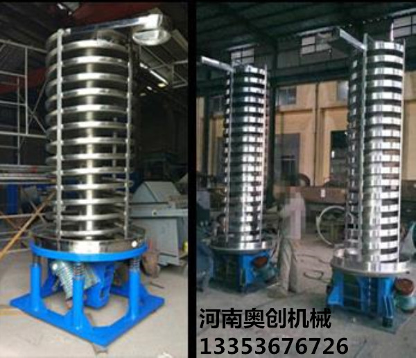 9.1免费看片垂直振動提升機廠家展示