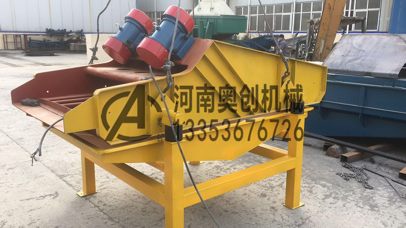 脫水篩生產（chǎn）廠家展示3