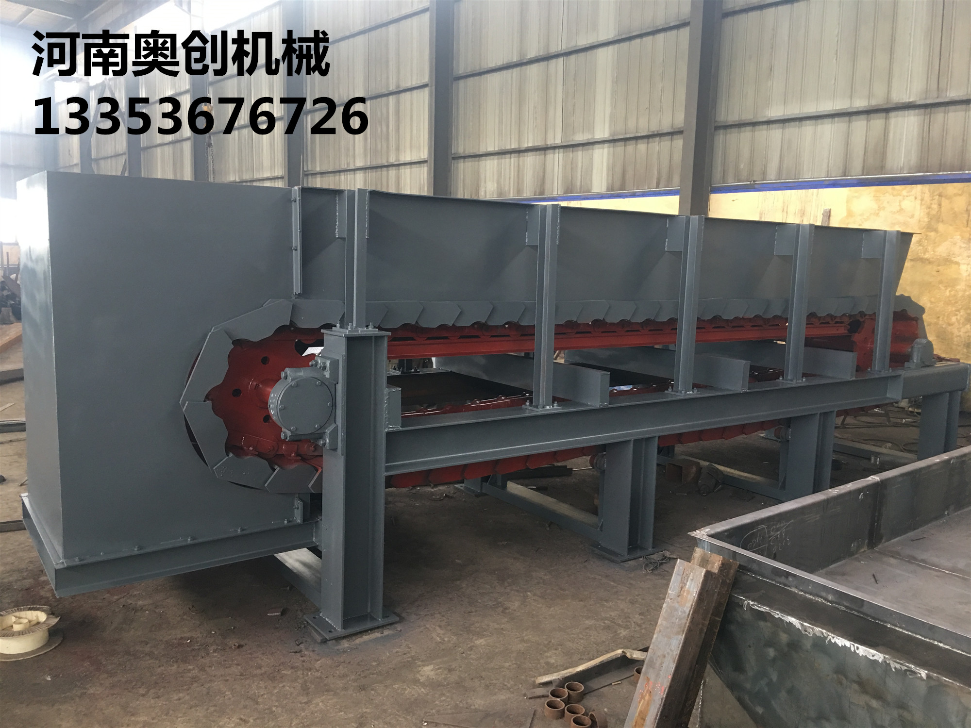 河南BW型號板式給料機（jī）