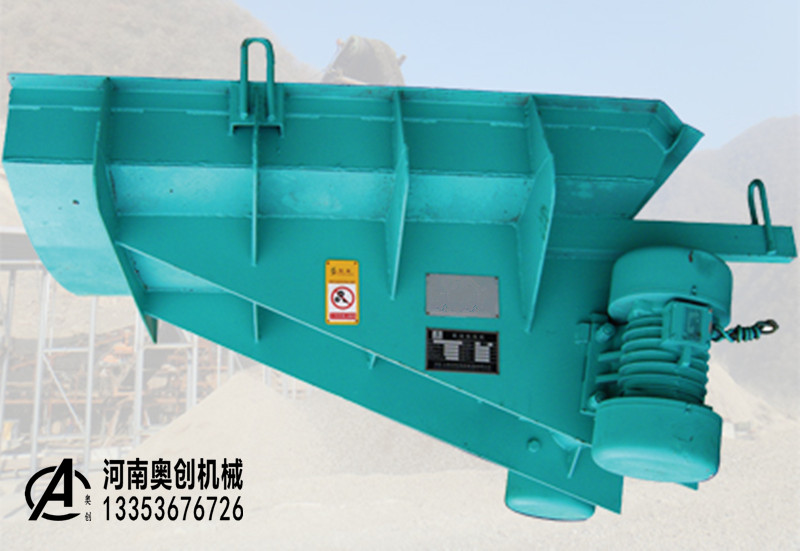 通用（yòng）振動電機式給料設（shè）備