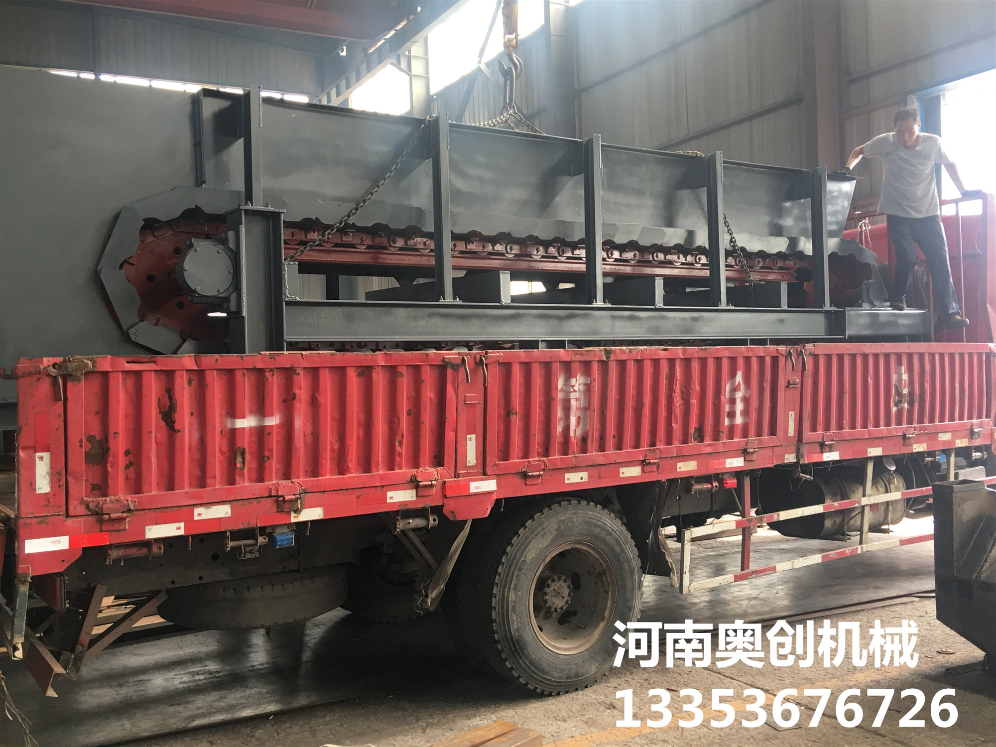 BW型重型板（bǎn）式給（gěi）料機3