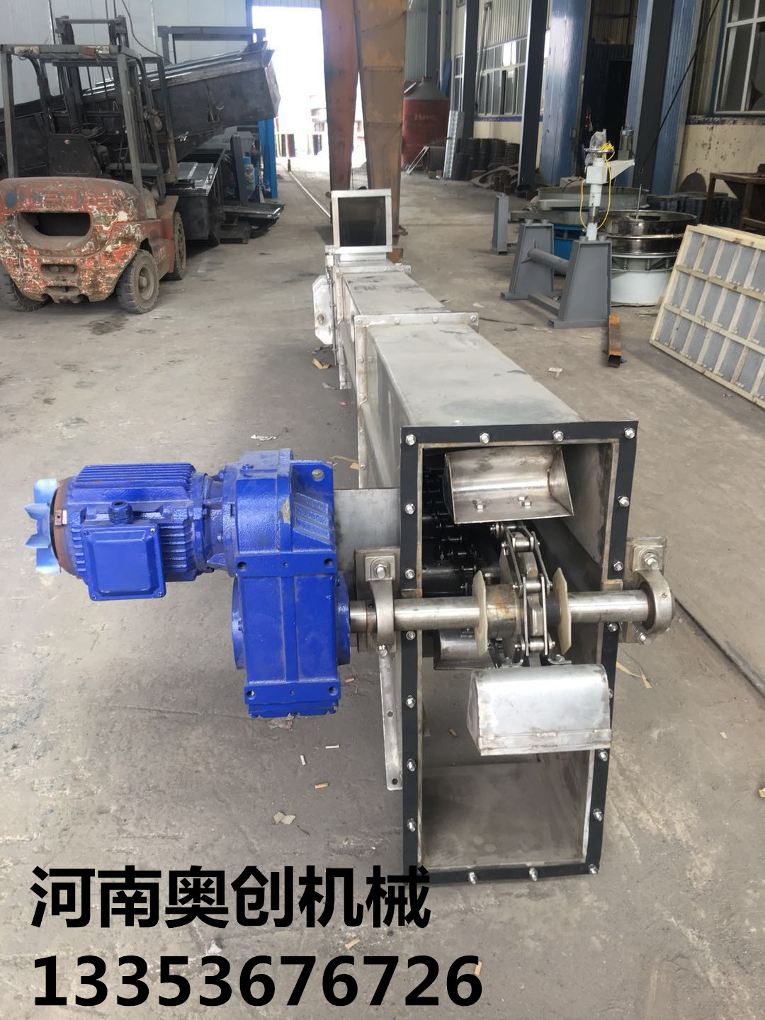 粉料鬥提機良心廠家精工製造