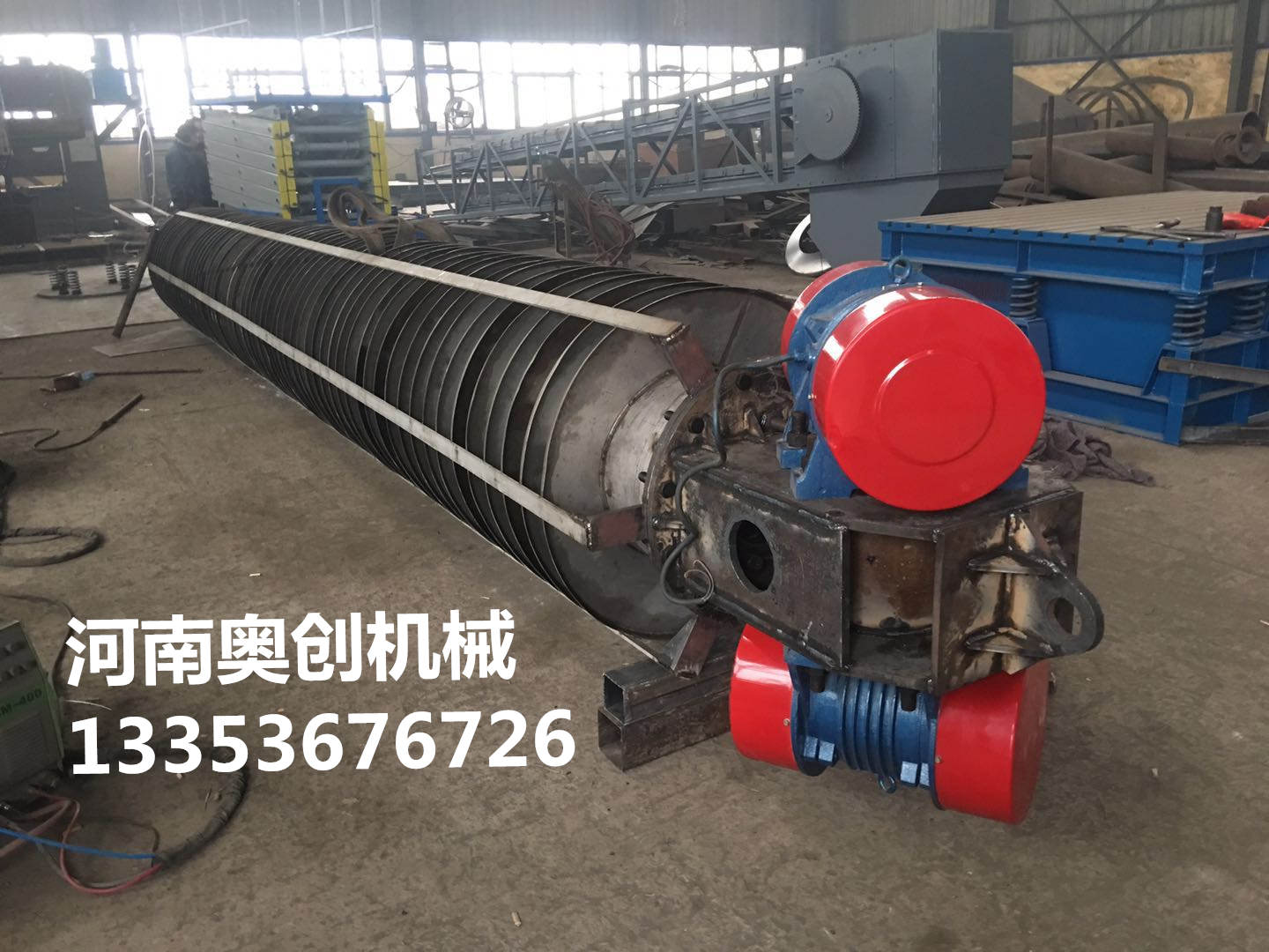 垂直振動提升機（jī）1