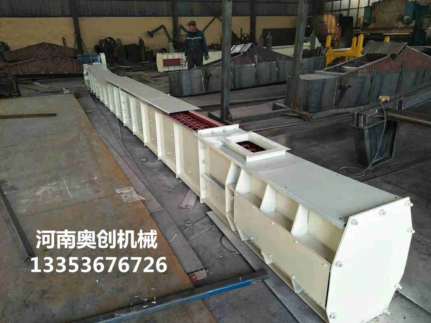 埋刮板輸（shū）送機