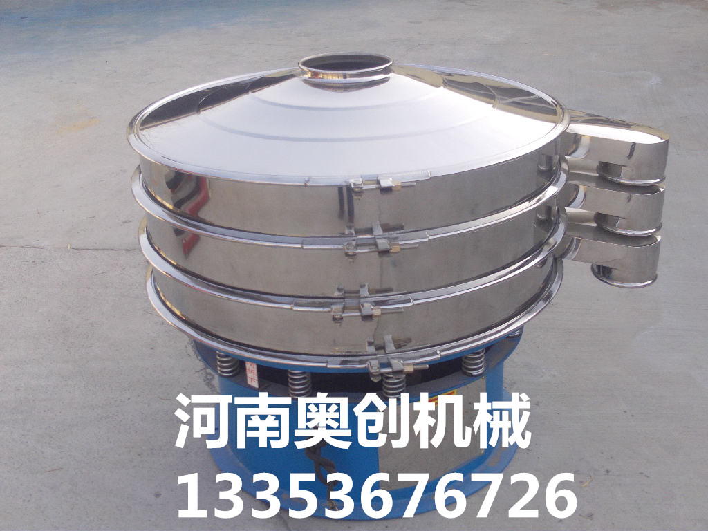 不鏽鋼多層旋振篩1