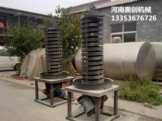 垂直振動輸（shū）送（sòng）機