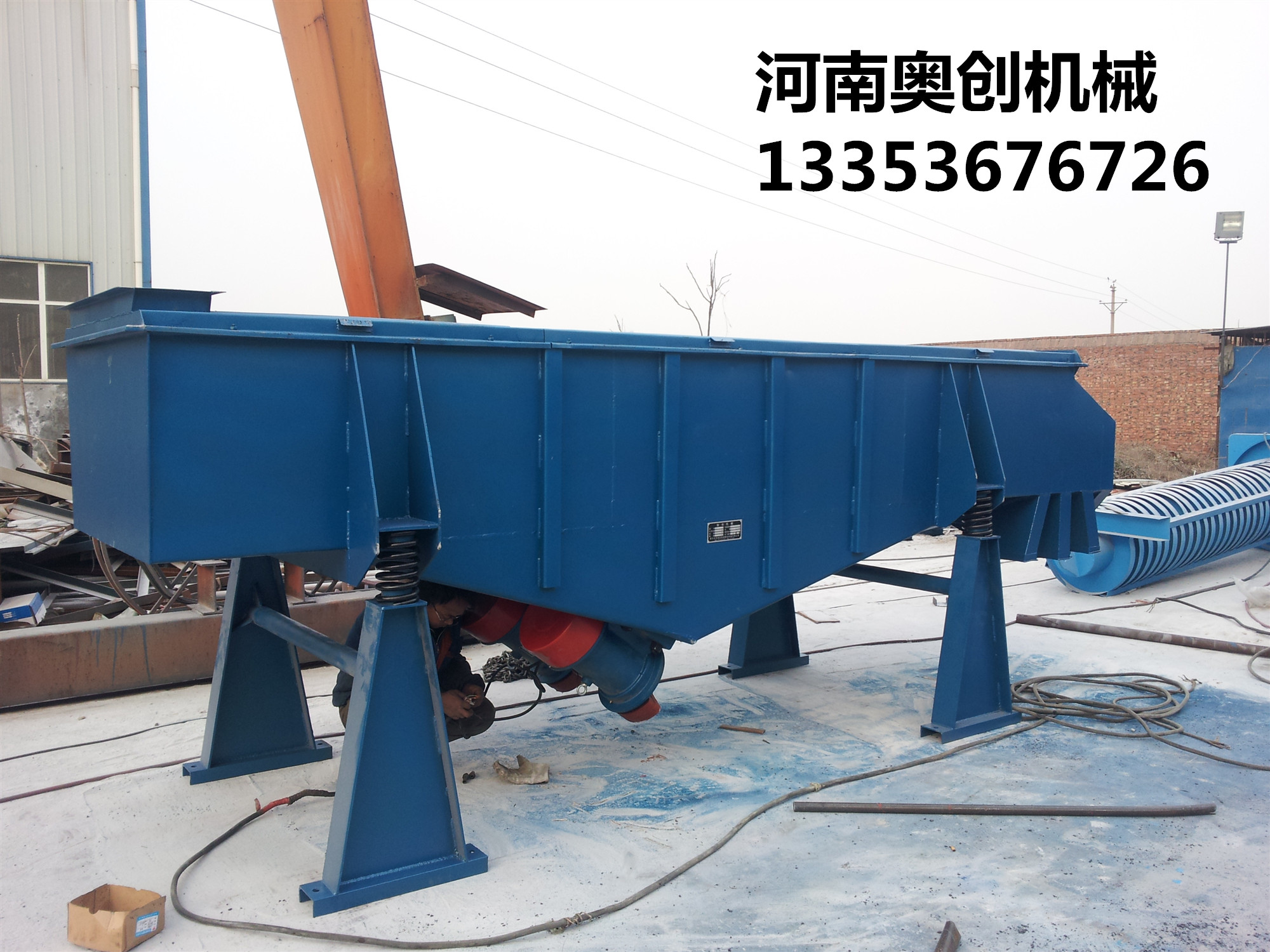 直線振動篩（shāi）4