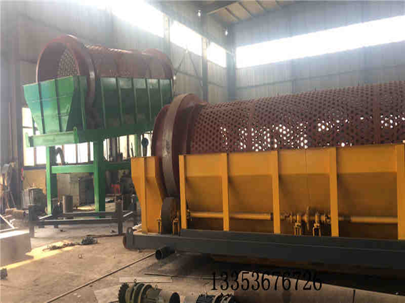 垃圾篩（shāi）