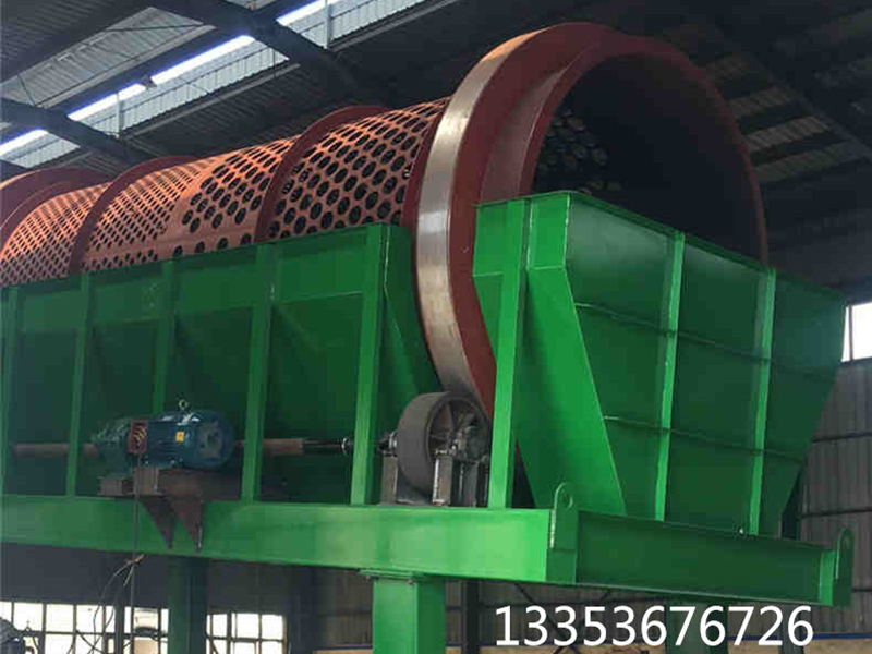 大型無軸滾（gǔn）筒篩