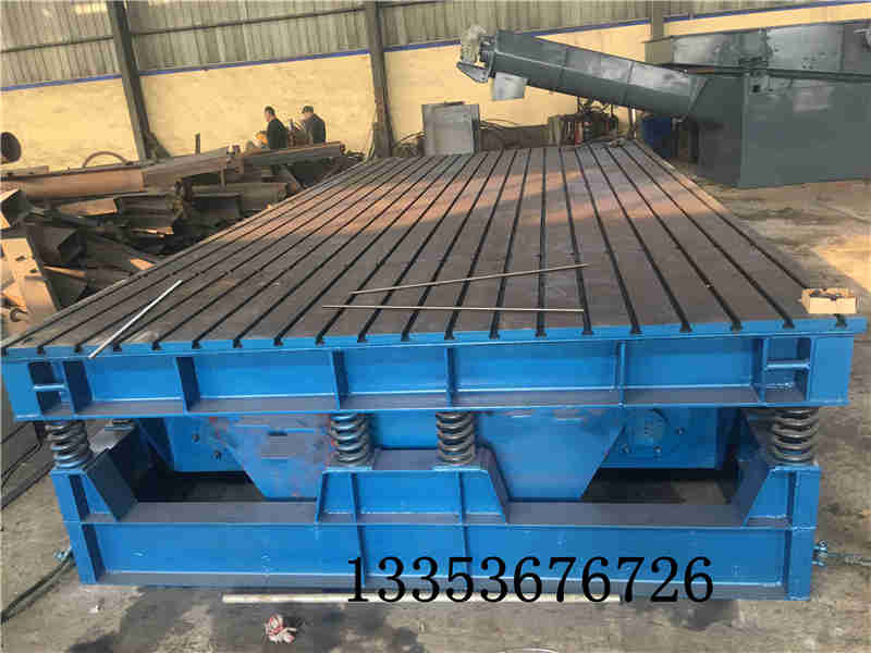 路（lù）沿（yán）石高頻專用振動平台的應用