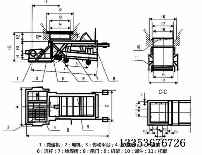K型往複式(shì)給料機示意圖 K型往複式給料機示意圖