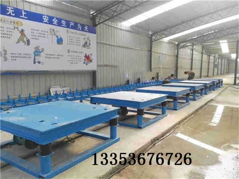 9.1免费看片振動平台2