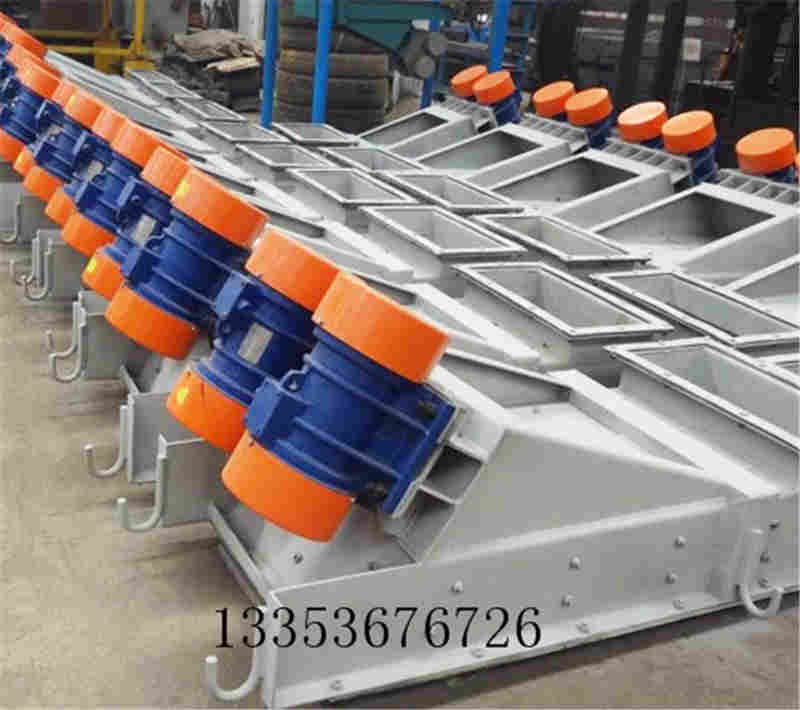 吊掛式(shì)振動給料機 吊掛式振(zhèn)動給料機