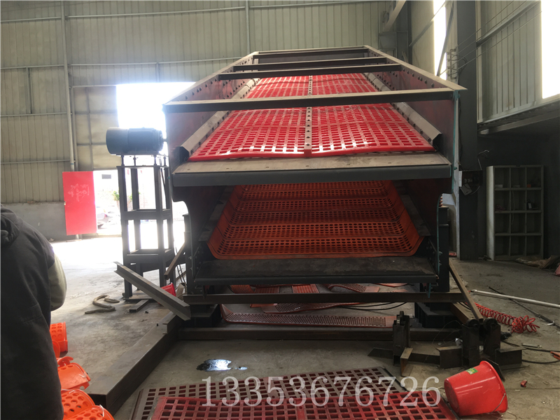 雙層煤粉弛張（zhāng）篩選（xuǎn）機（jī）