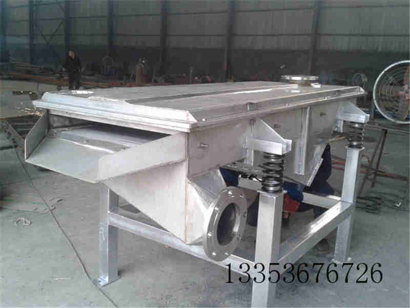 粉（fěn）料直線振（zhèn）動篩1