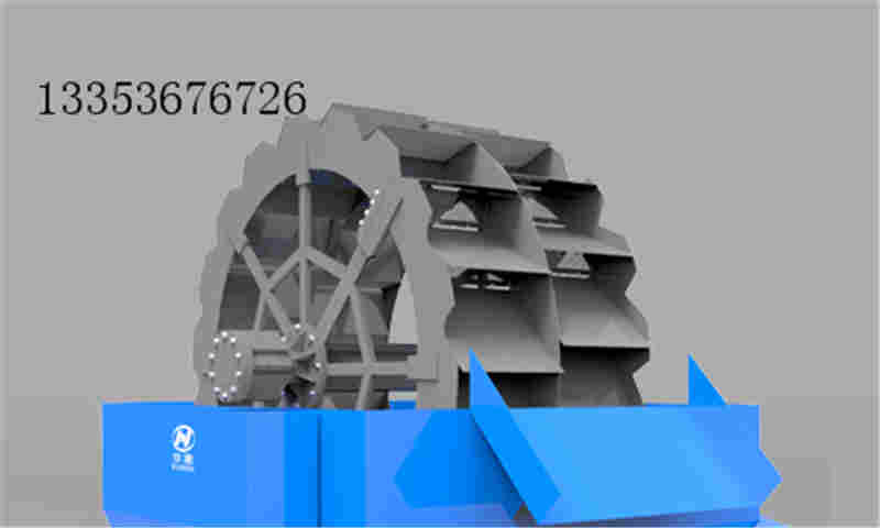 機製砂挖鬥式滾輪洗砂機的工作（zuò）原理特點（diǎn）