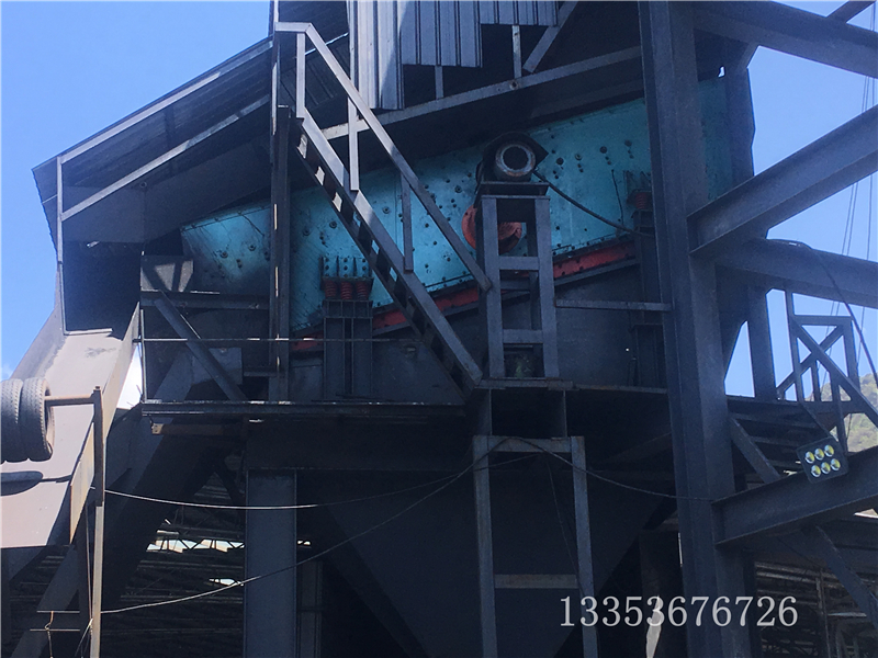 微（wēi）粉撞擊弛（chí）張篩安裝