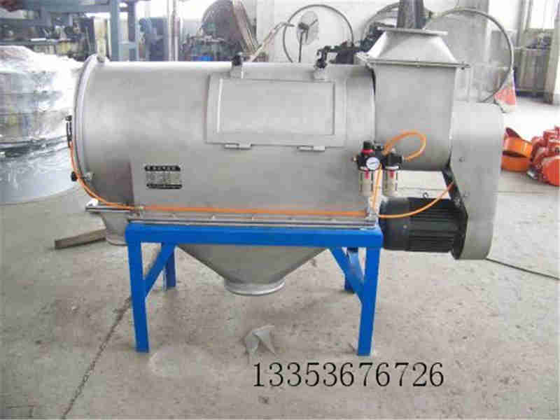 微粉臥式氣（qì）流篩