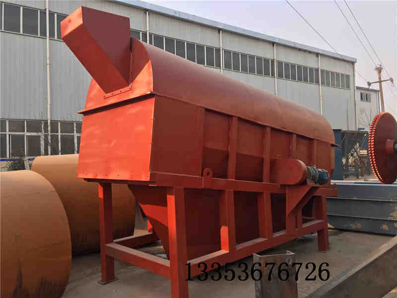 木粉木（mù）屑除粉選用滾筒篩（shāi）分機