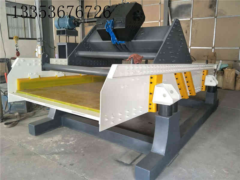 高頻激振器式脫（tuō）水篩