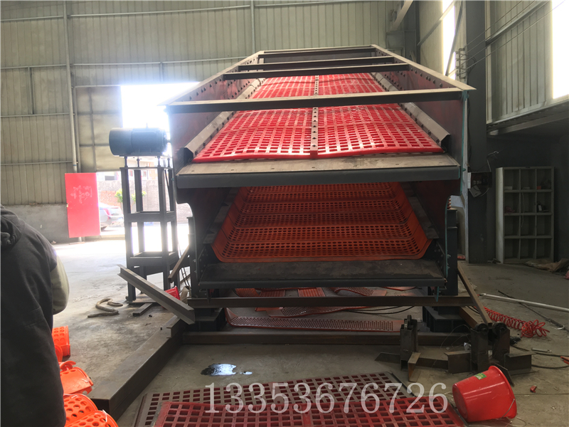 濕土礦弛張沸騰（téng）篩1